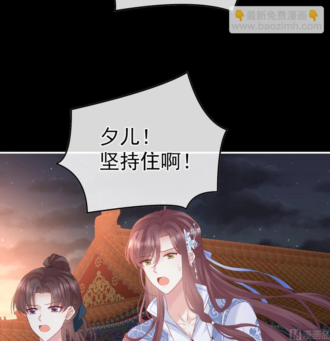 第117话  这次你来救我了(1/2)-第123话