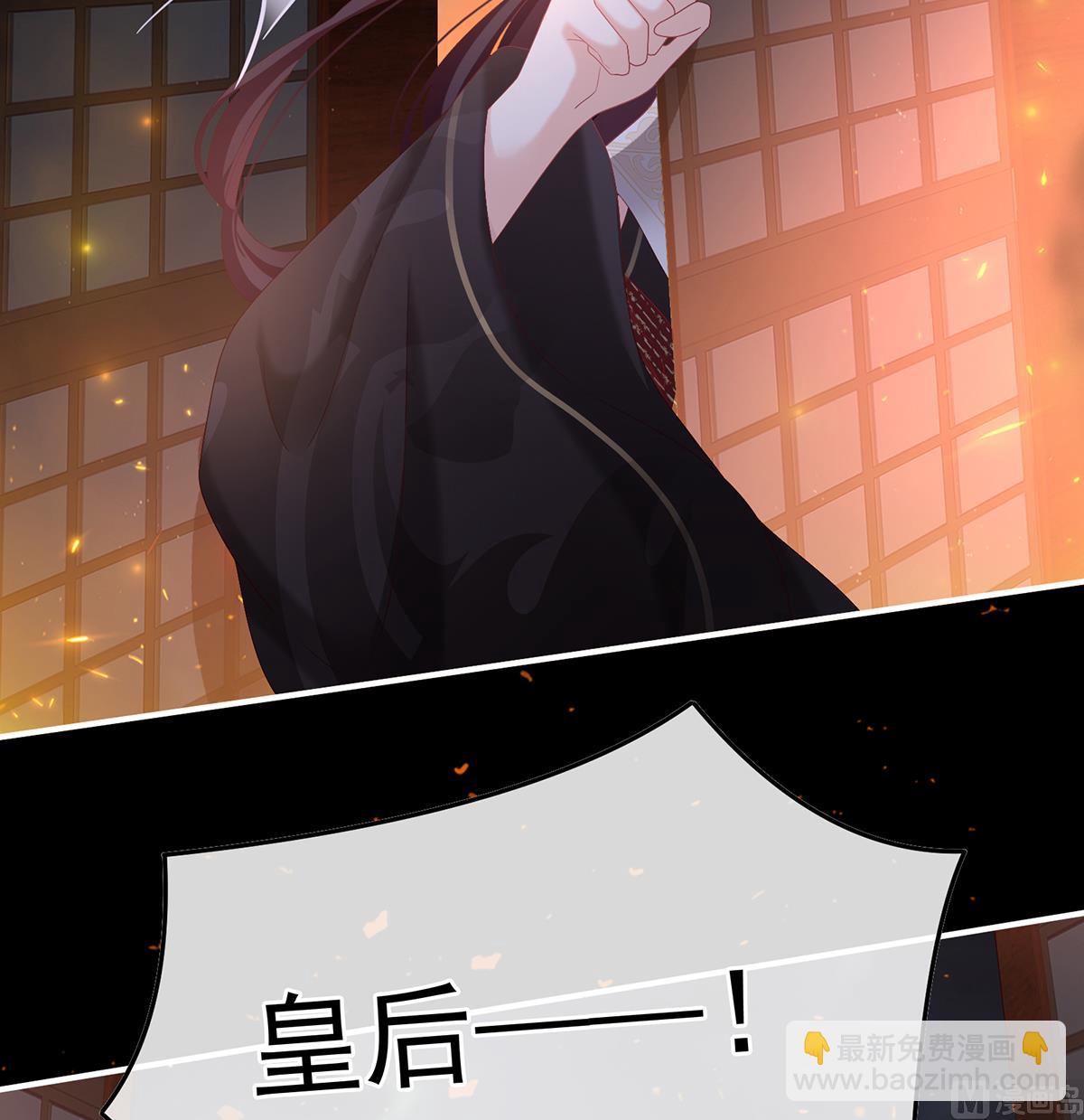 第117话  这次你来救我了(1/2)-第123话