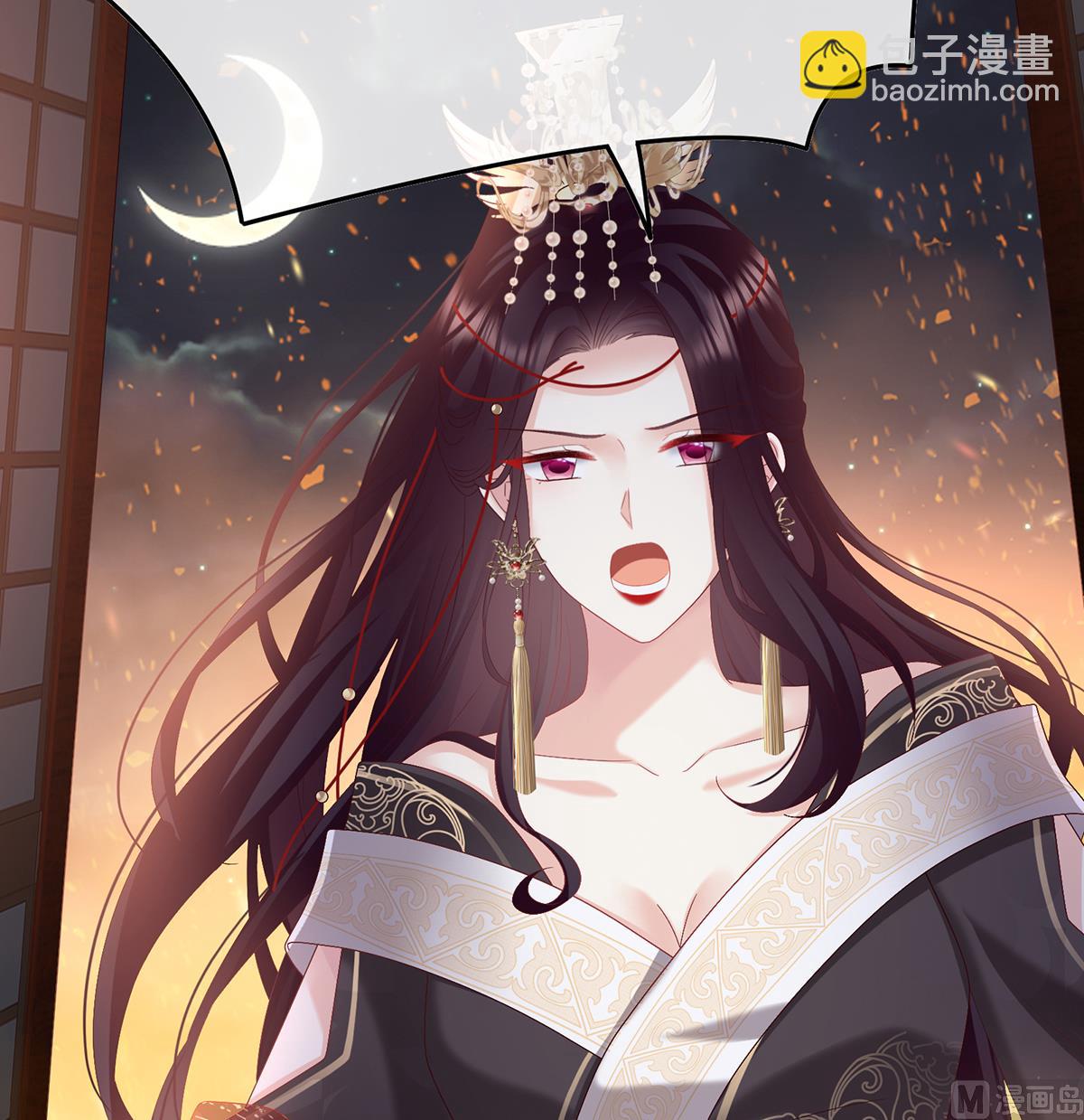 第117话  这次你来救我了(1/2)-第123话