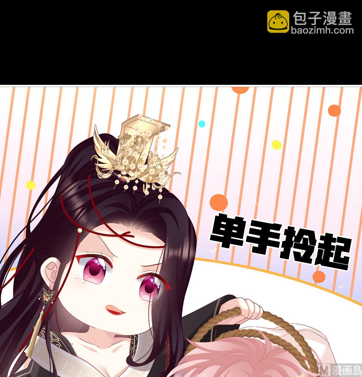 第117话  这次你来救我了(1/2)-第123话