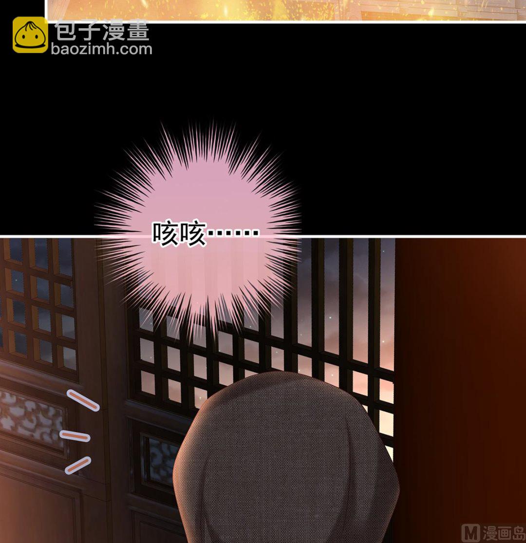第117话  这次你来救我了(1/2)-第123话