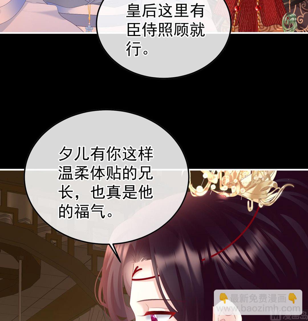 第117话  这次你来救我了(1/2)-第123话