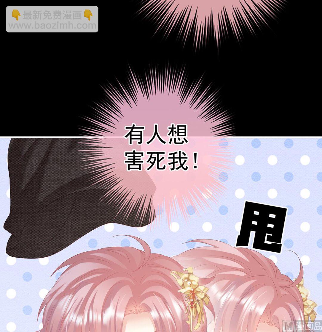 第117话  这次你来救我了(1/2)-第123话