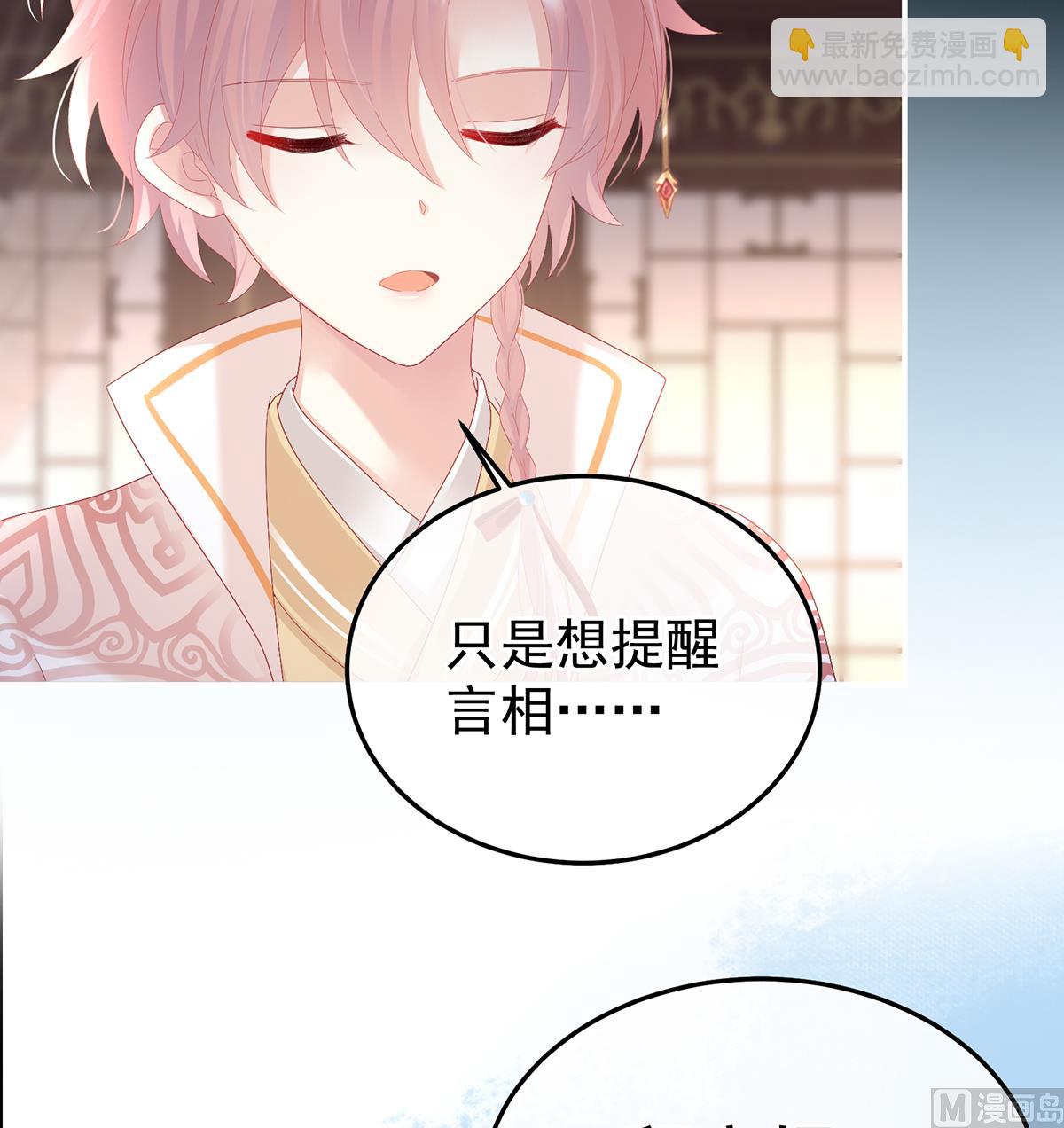 第119话 小皇后掉马了？(1/2)-第125话
