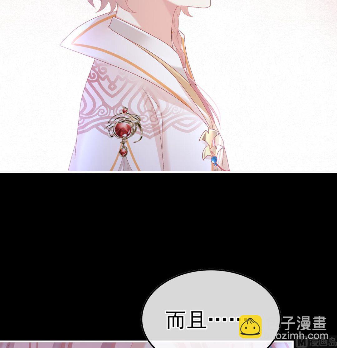 第119话 小皇后掉马了？(1/2)-第125话