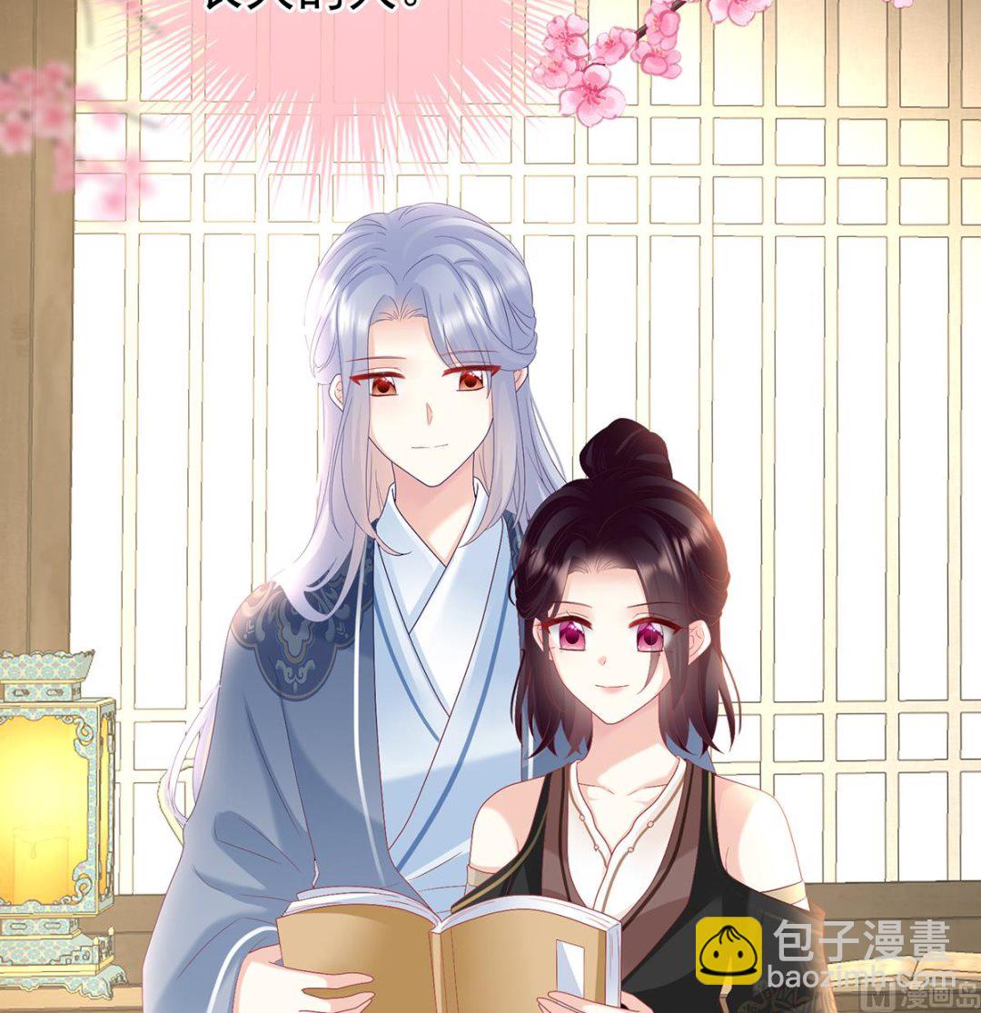 第119话 小皇后掉马了？(1/2)-第125话