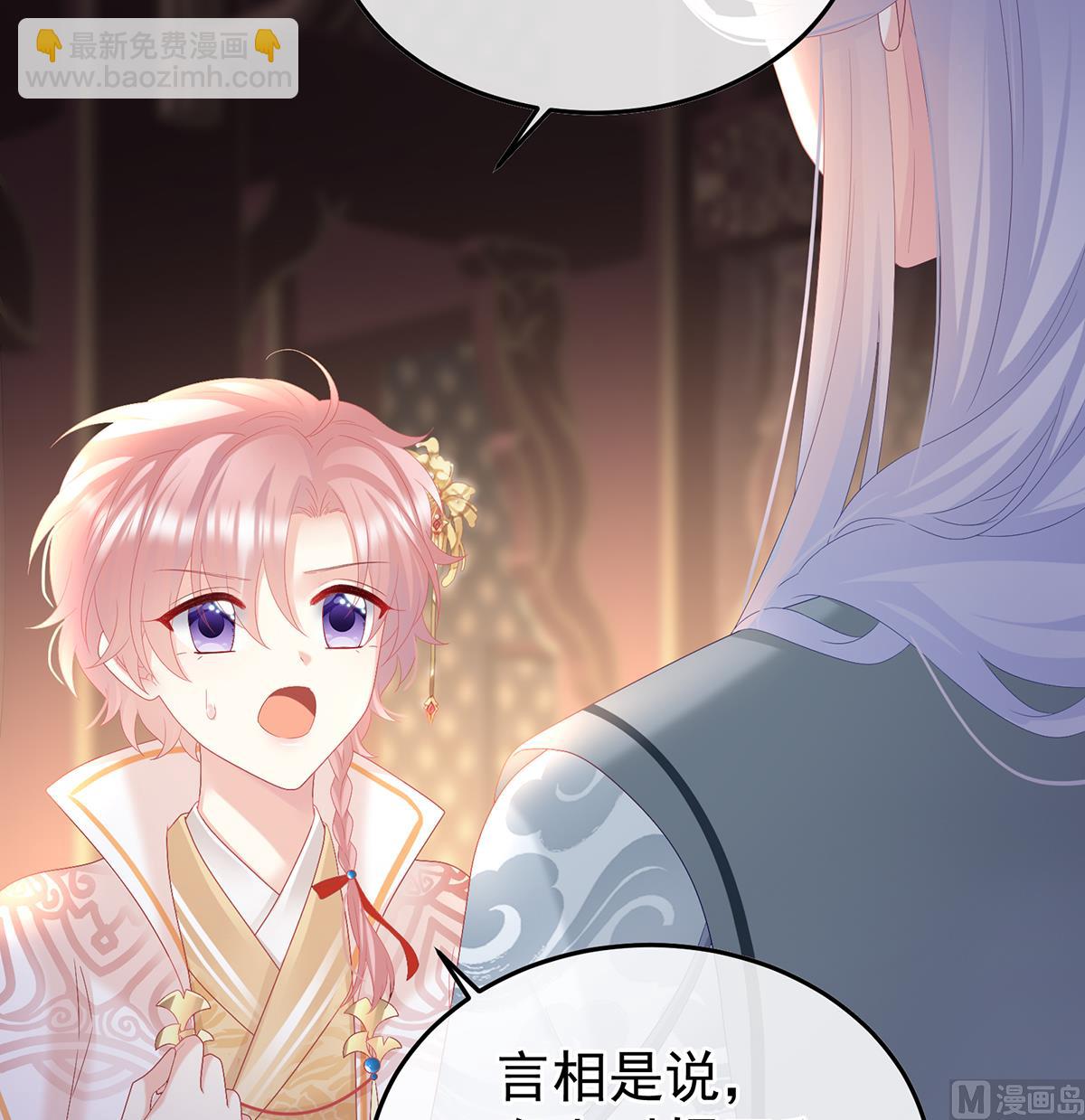 第119话 小皇后掉马了？(1/2)-第125话