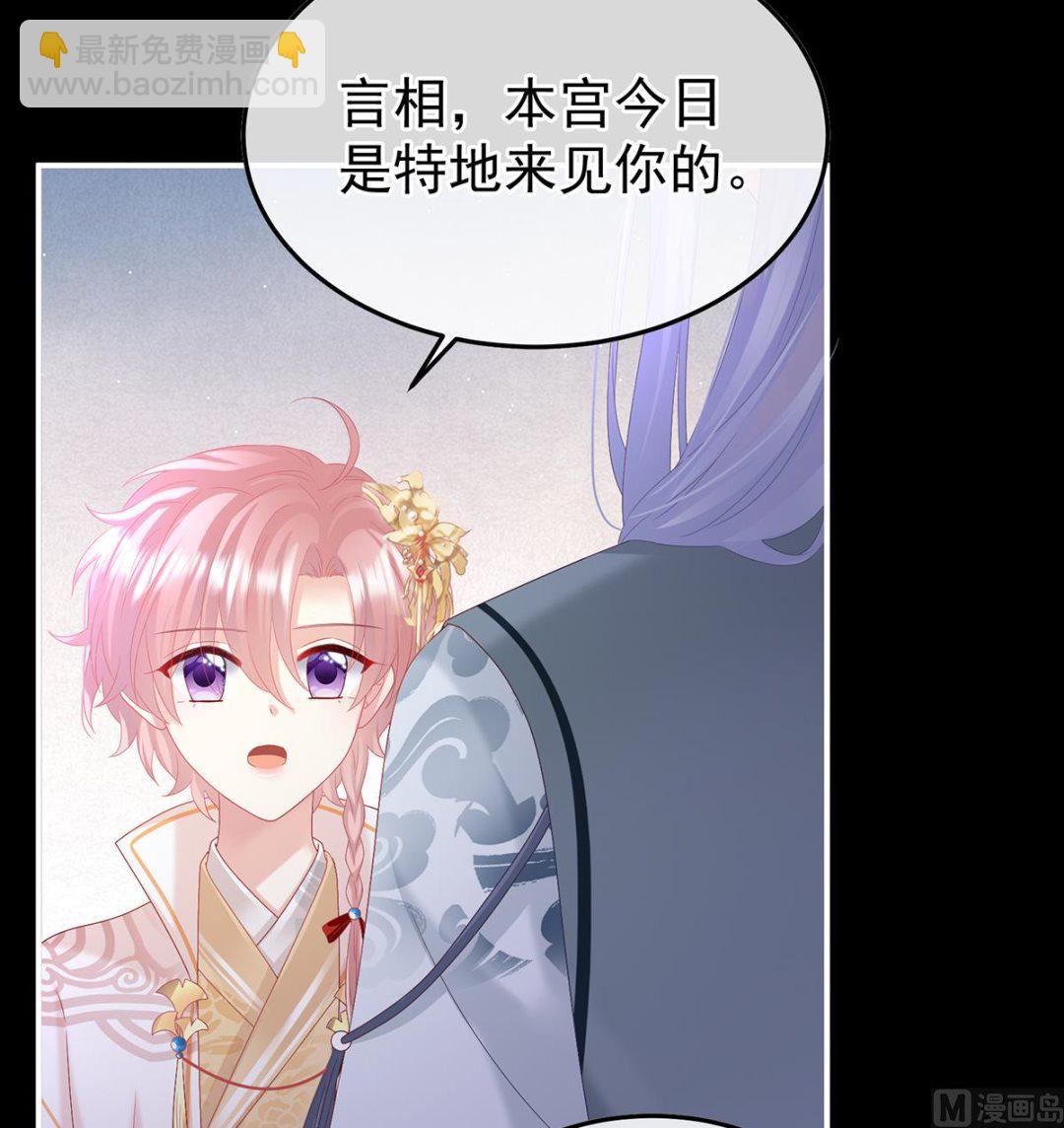 第119话 小皇后掉马了？(1/2)-第125话