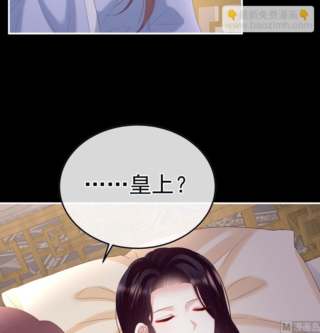 第121话 哥哥侍寝后(1/2)-第127话