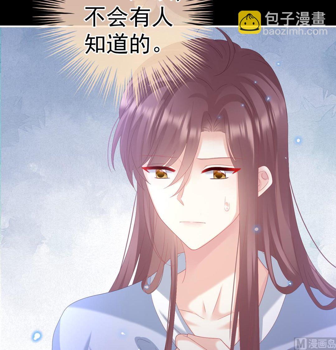第121话 哥哥侍寝后(1/2)-第127话
