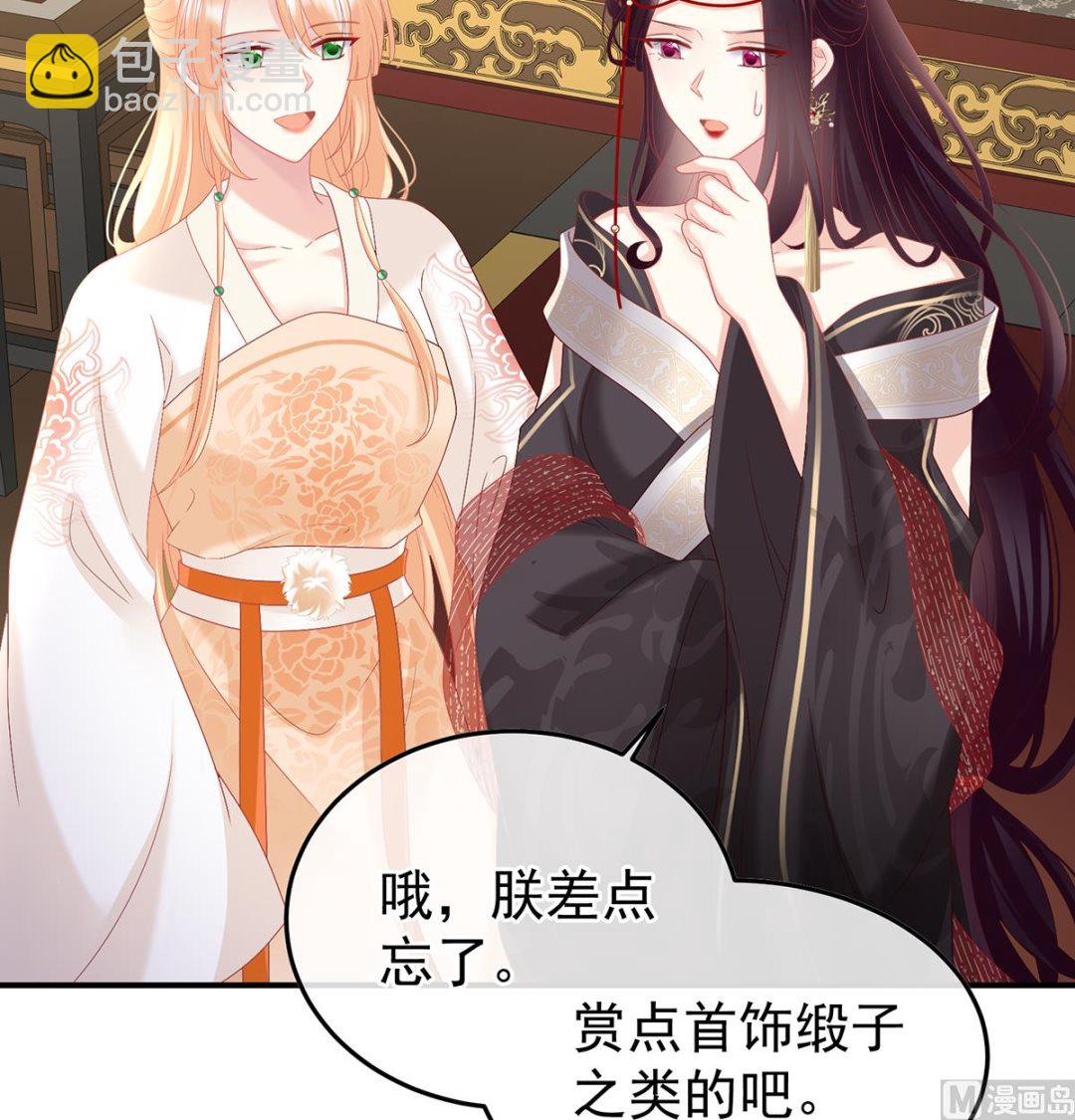 第121话 哥哥侍寝后(1/2)-第127话