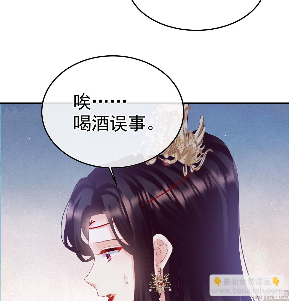 第121话 哥哥侍寝后(1/2)-第127话