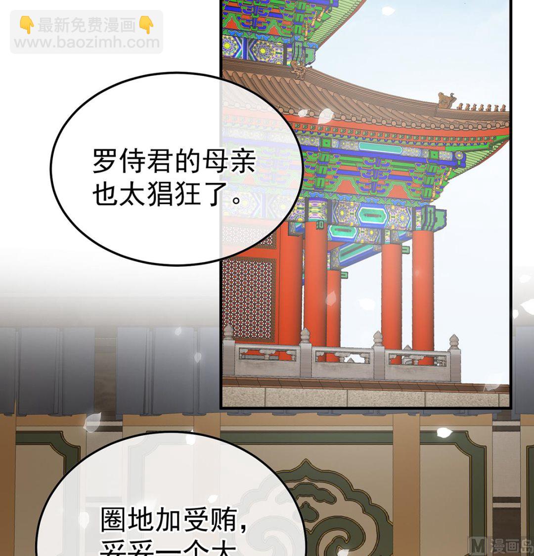 第121话 哥哥侍寝后(1/2)-第127话