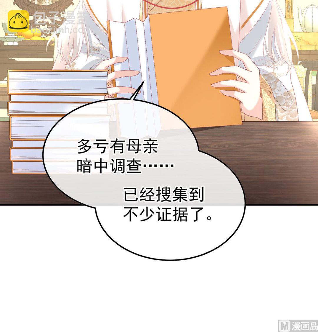 第121话 哥哥侍寝后(1/2)-第127话