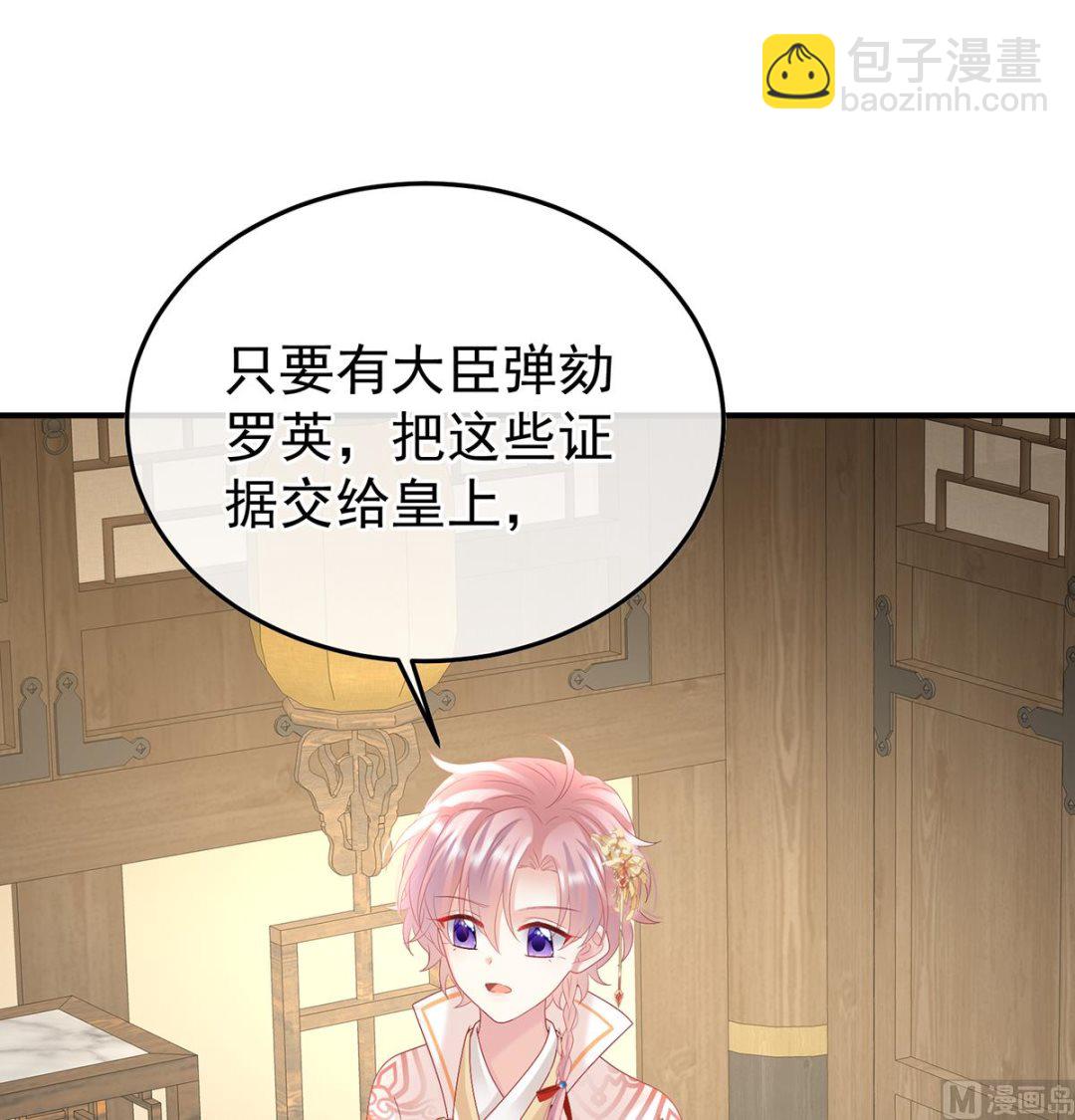第121话 哥哥侍寝后(1/2)-第127话