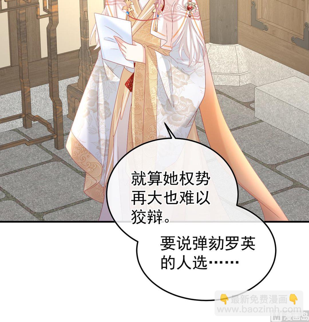 第121话 哥哥侍寝后(1/2)-第127话
