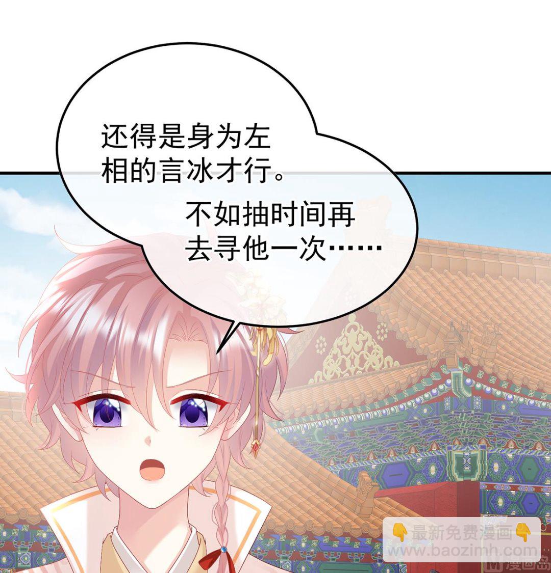 第121话 哥哥侍寝后(1/2)-第127话