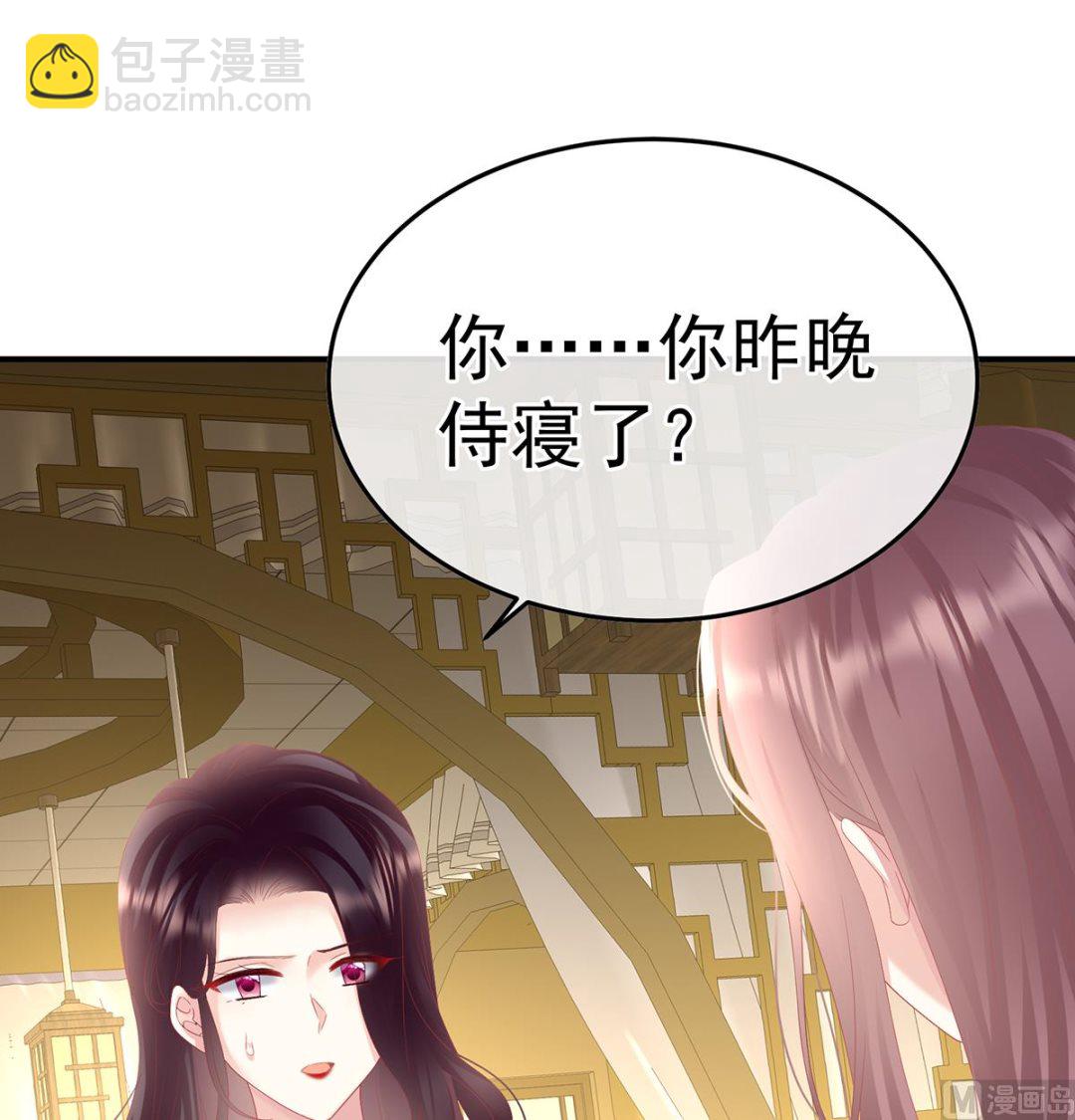 第121话 哥哥侍寝后(1/2)-第127话