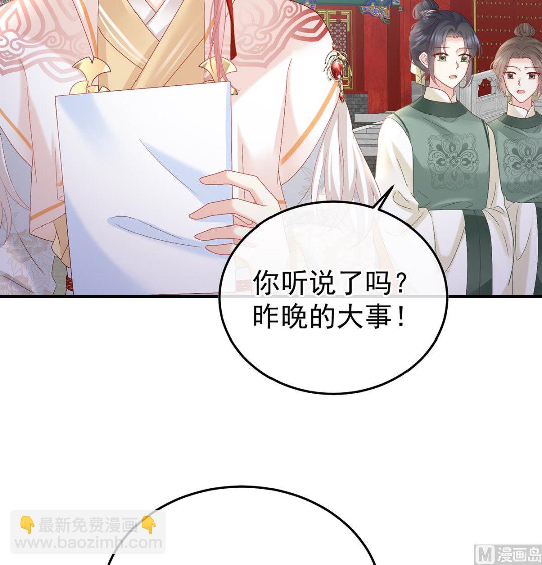 第121话 哥哥侍寝后(1/2)-第127话