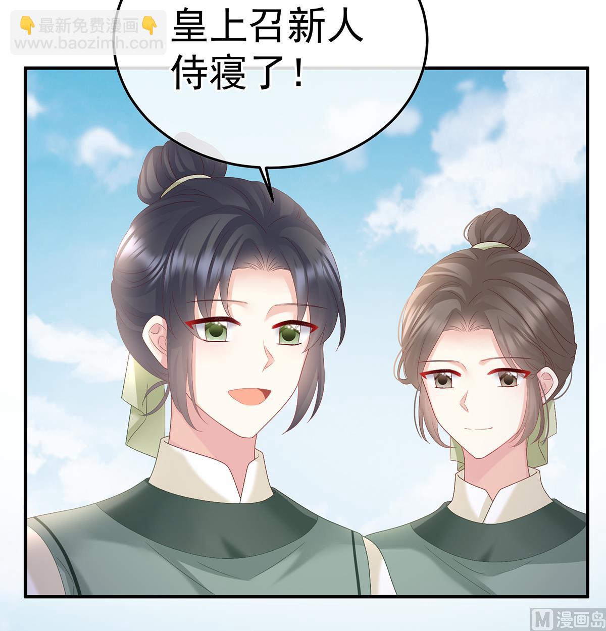 第121话 哥哥侍寝后(1/2)-第127话