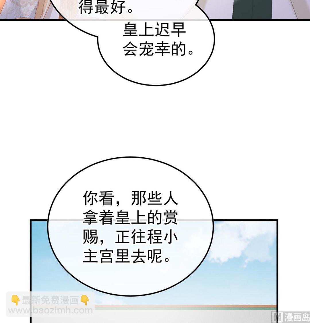 第121话 哥哥侍寝后(1/2)-第127话