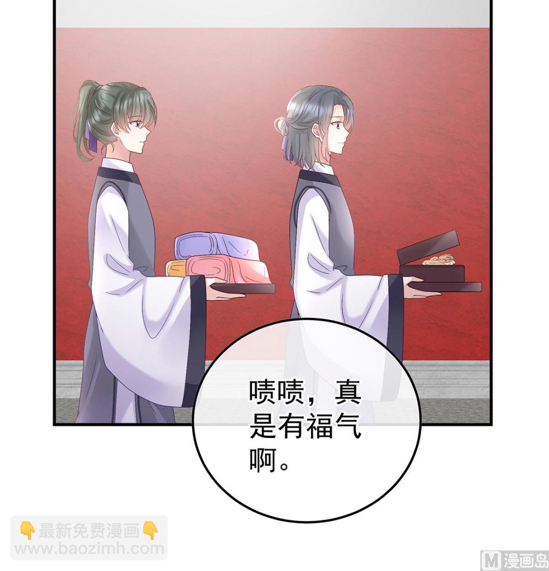 第121话 哥哥侍寝后(1/2)-第127话