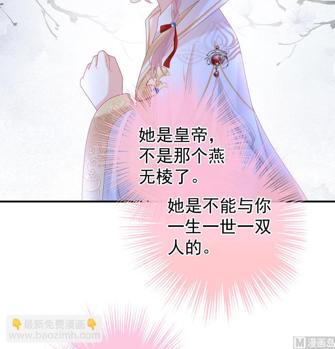 第121话 哥哥侍寝后(1/2)-第127话