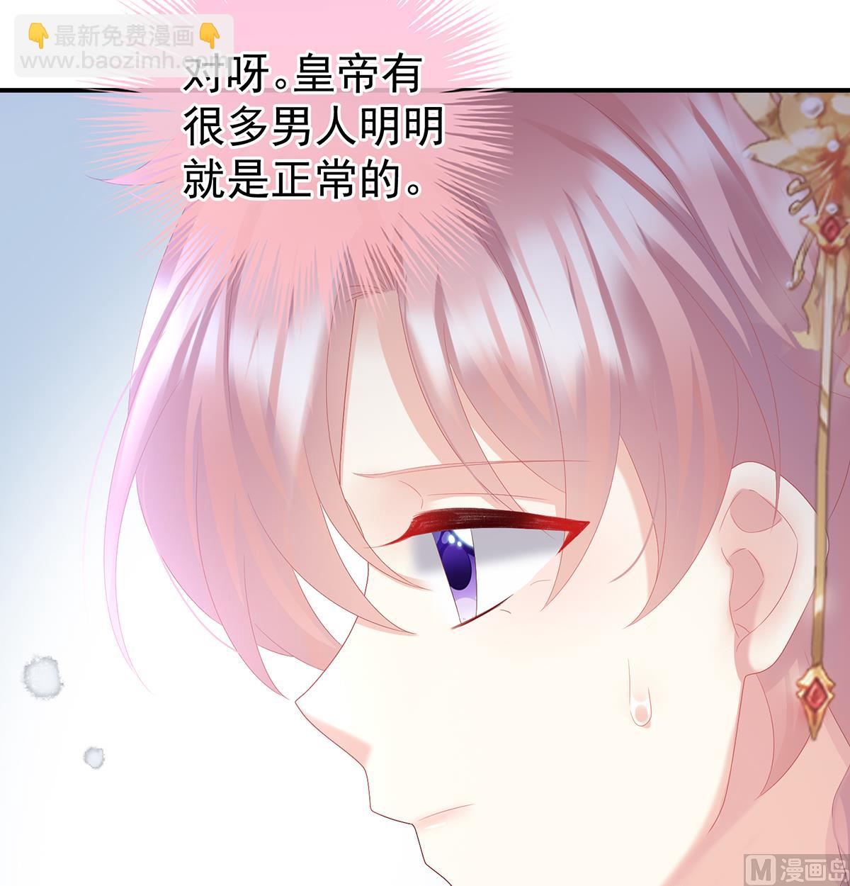第121话 哥哥侍寝后(1/2)-第127话