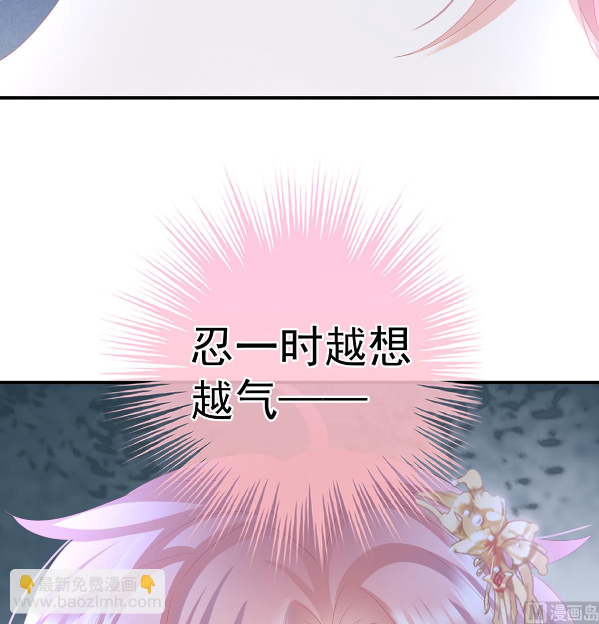第121话 哥哥侍寝后(1/2)-第127话