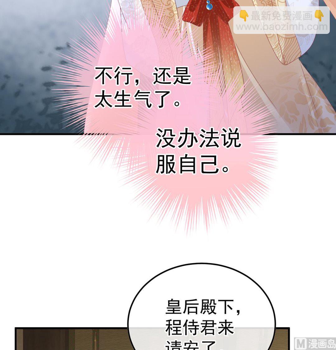 第121话 哥哥侍寝后(1/2)-第127话