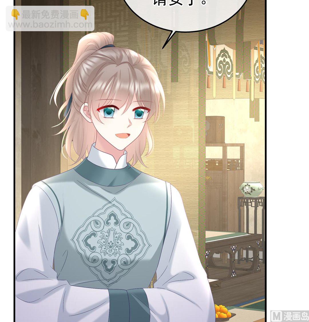 第121话 哥哥侍寝后(1/2)-第127话