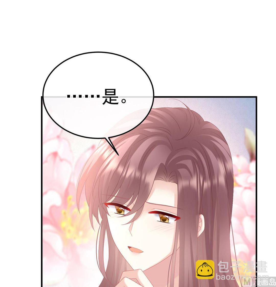 第121话 哥哥侍寝后(1/2)-第127话