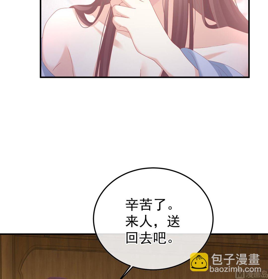第121话 哥哥侍寝后(1/2)-第127话