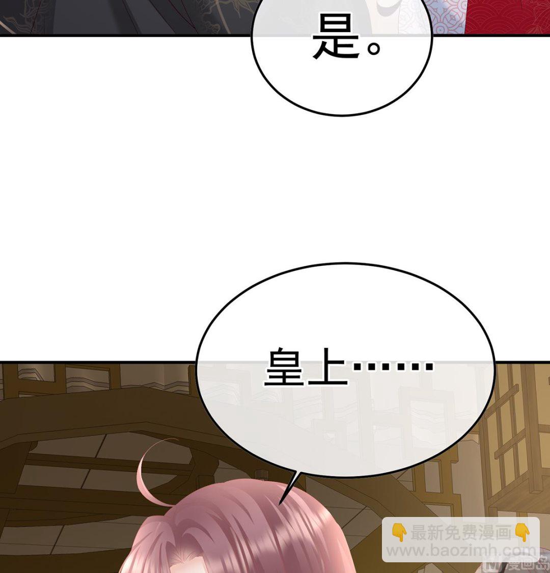 第121话 哥哥侍寝后(1/2)-第127话