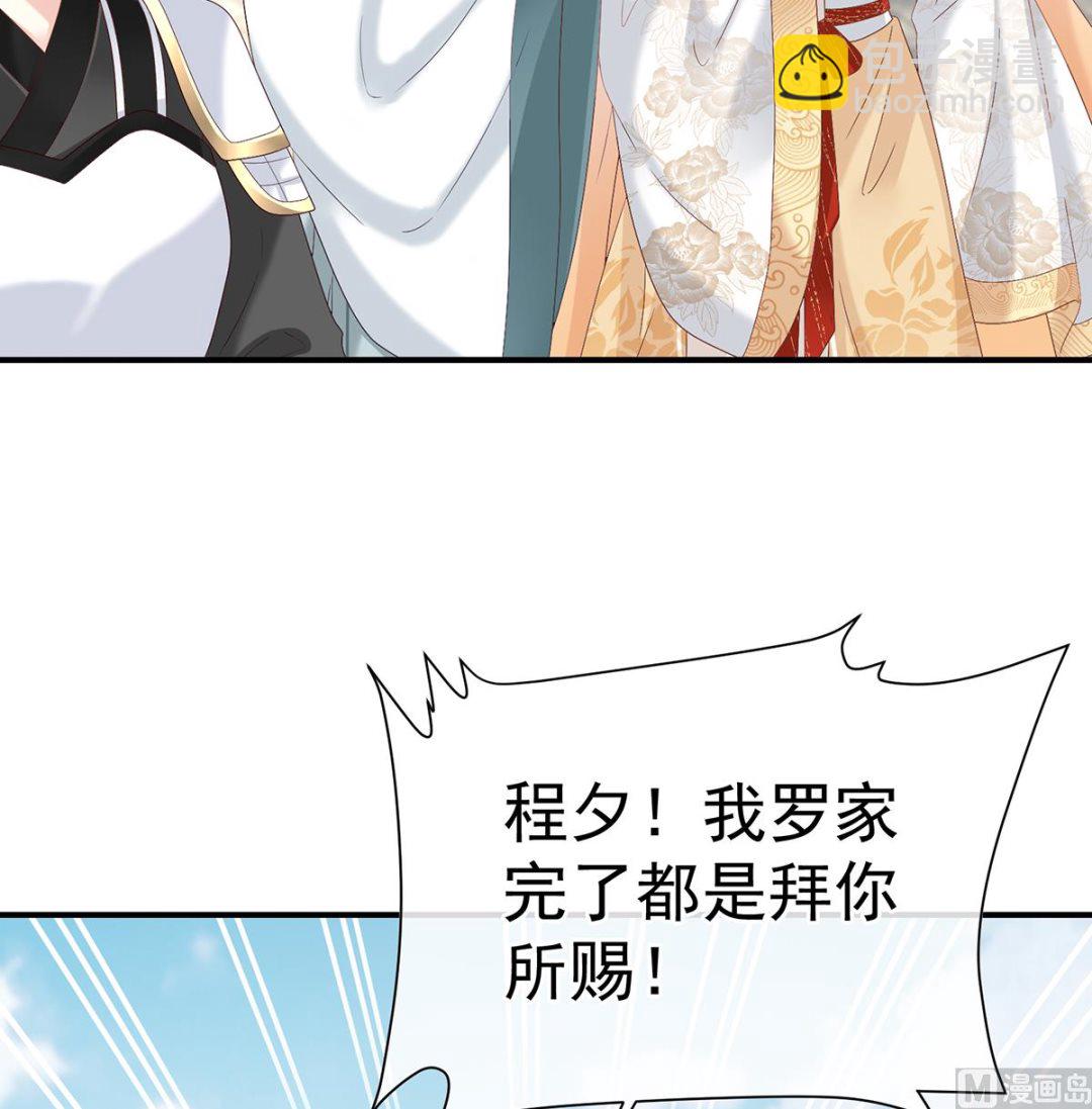 第123话 喜欢的人(1/2)-第129话