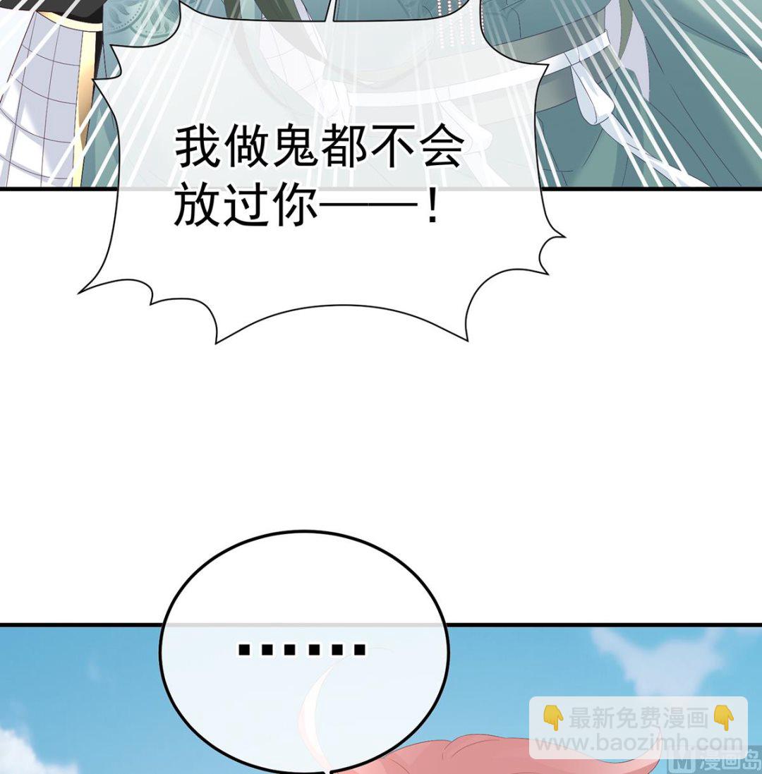 第123话 喜欢的人(1/2)-第129话