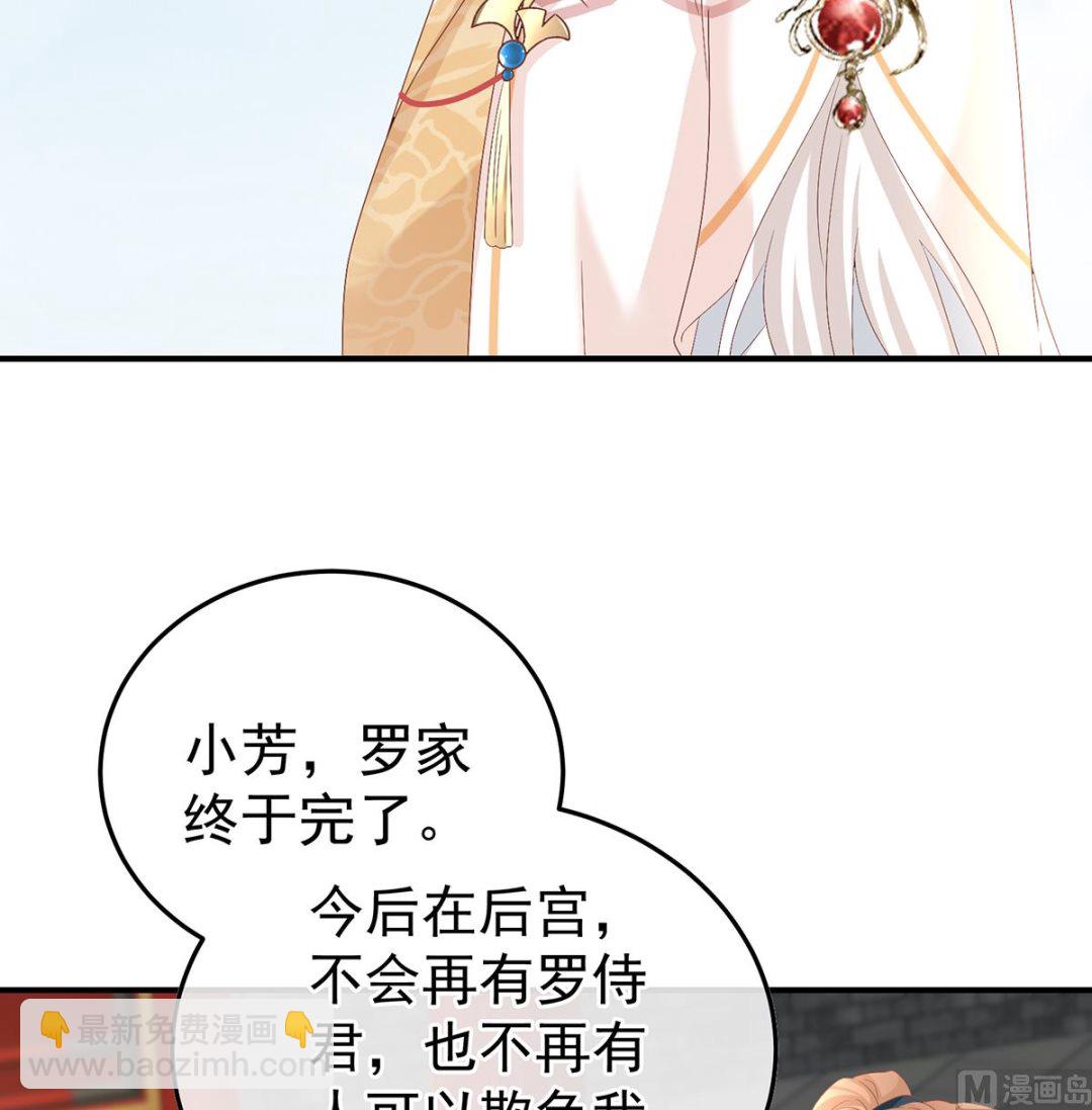第123话 喜欢的人(1/2)-第129话