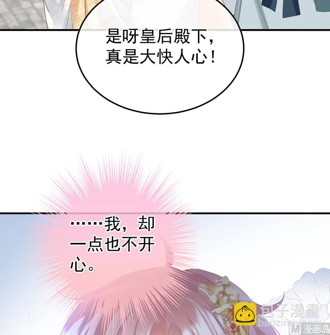 第123话 喜欢的人(1/2)-第129话