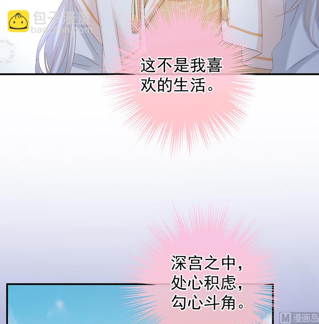 第123话 喜欢的人(1/2)-第129话