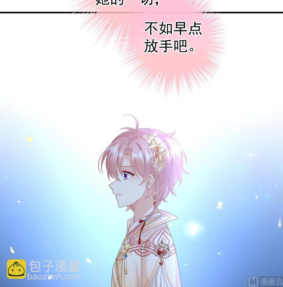 第123话 喜欢的人(1/2)-第129话
