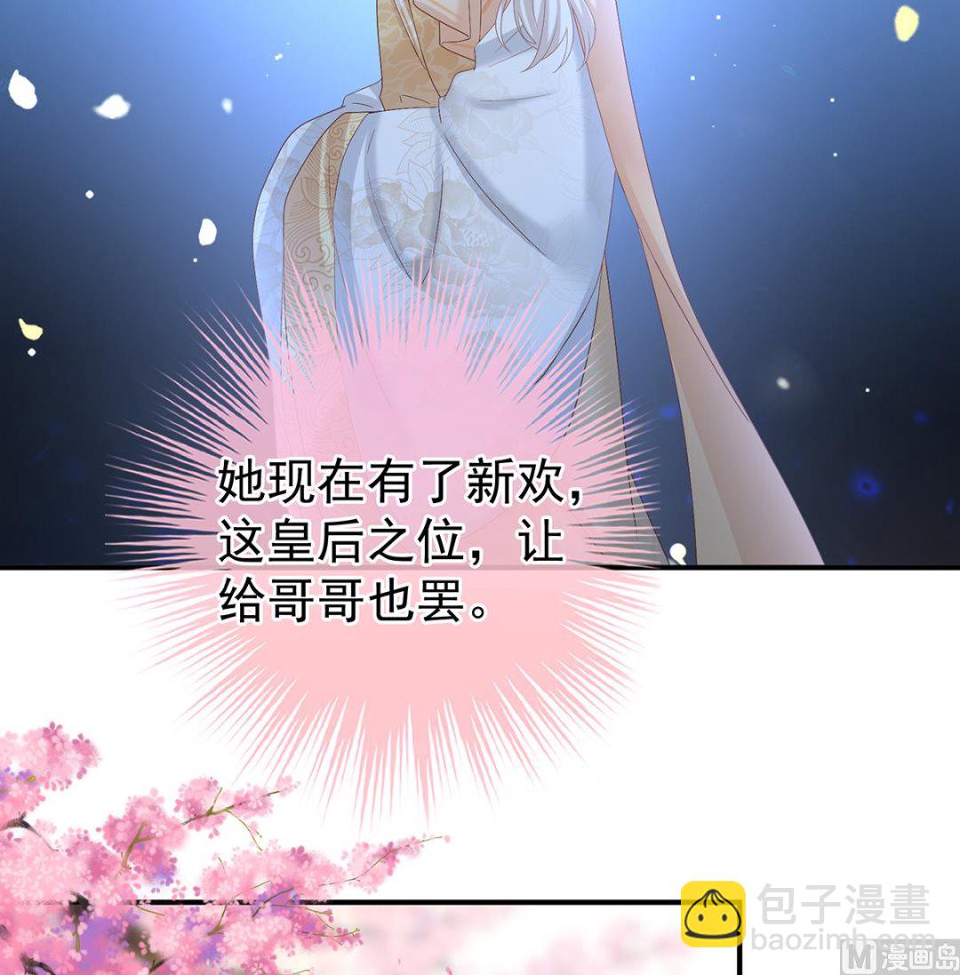 第123话 喜欢的人(1/2)-第129话