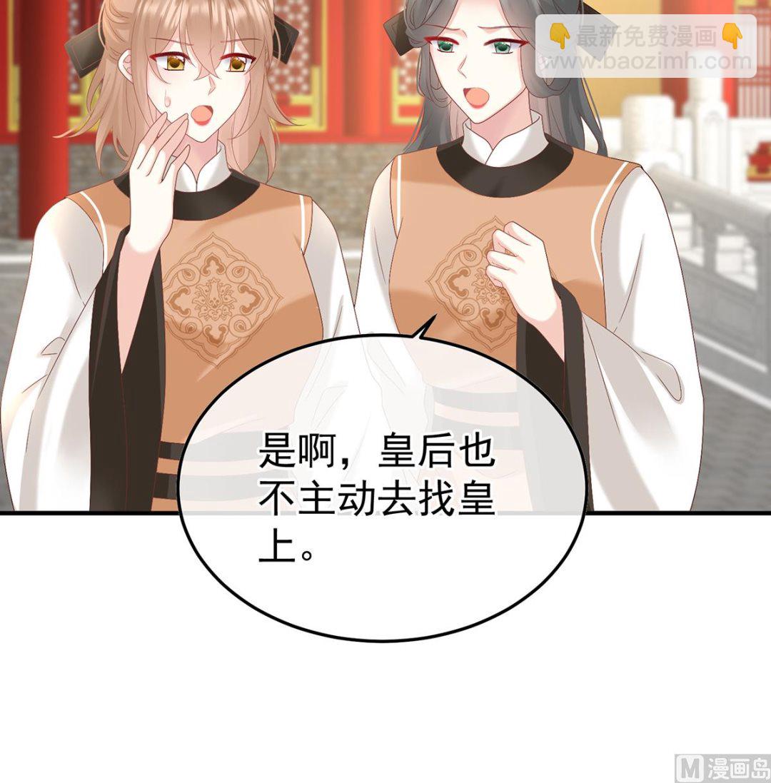 第123话 喜欢的人(1/2)-第129话