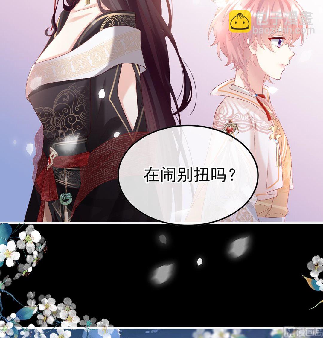 第123话 喜欢的人(1/2)-第129话