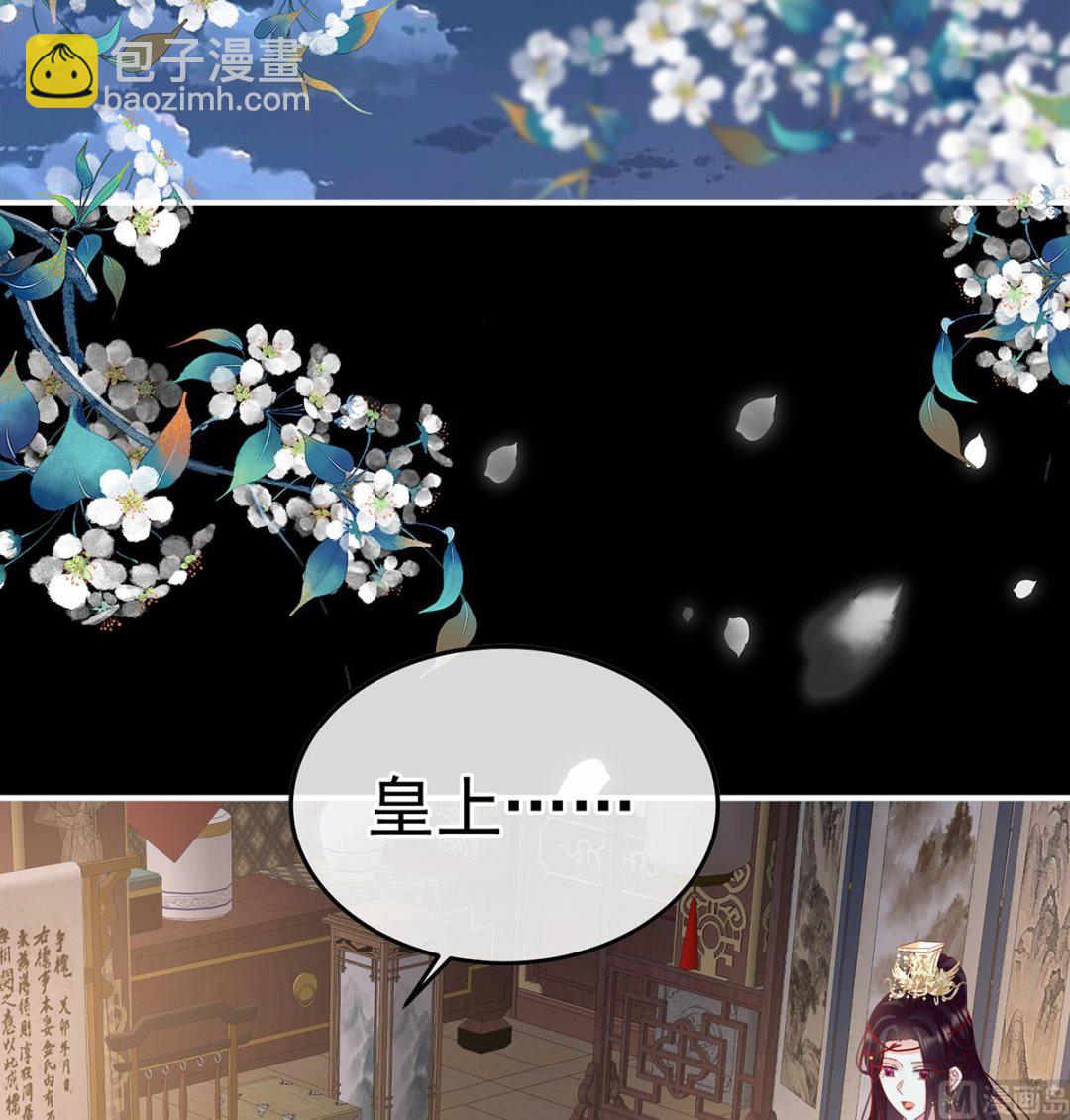 第123话 喜欢的人(1/2)-第129话