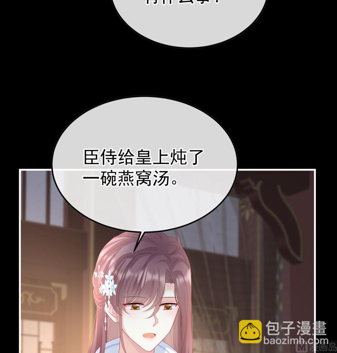 第123话 喜欢的人(1/2)-第129话