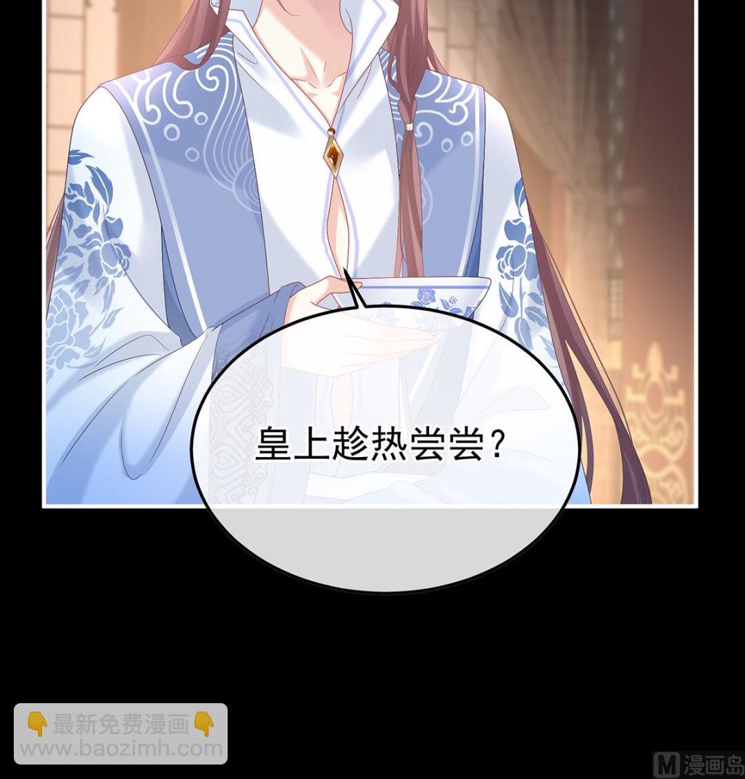 第123话 喜欢的人(1/2)-第129话