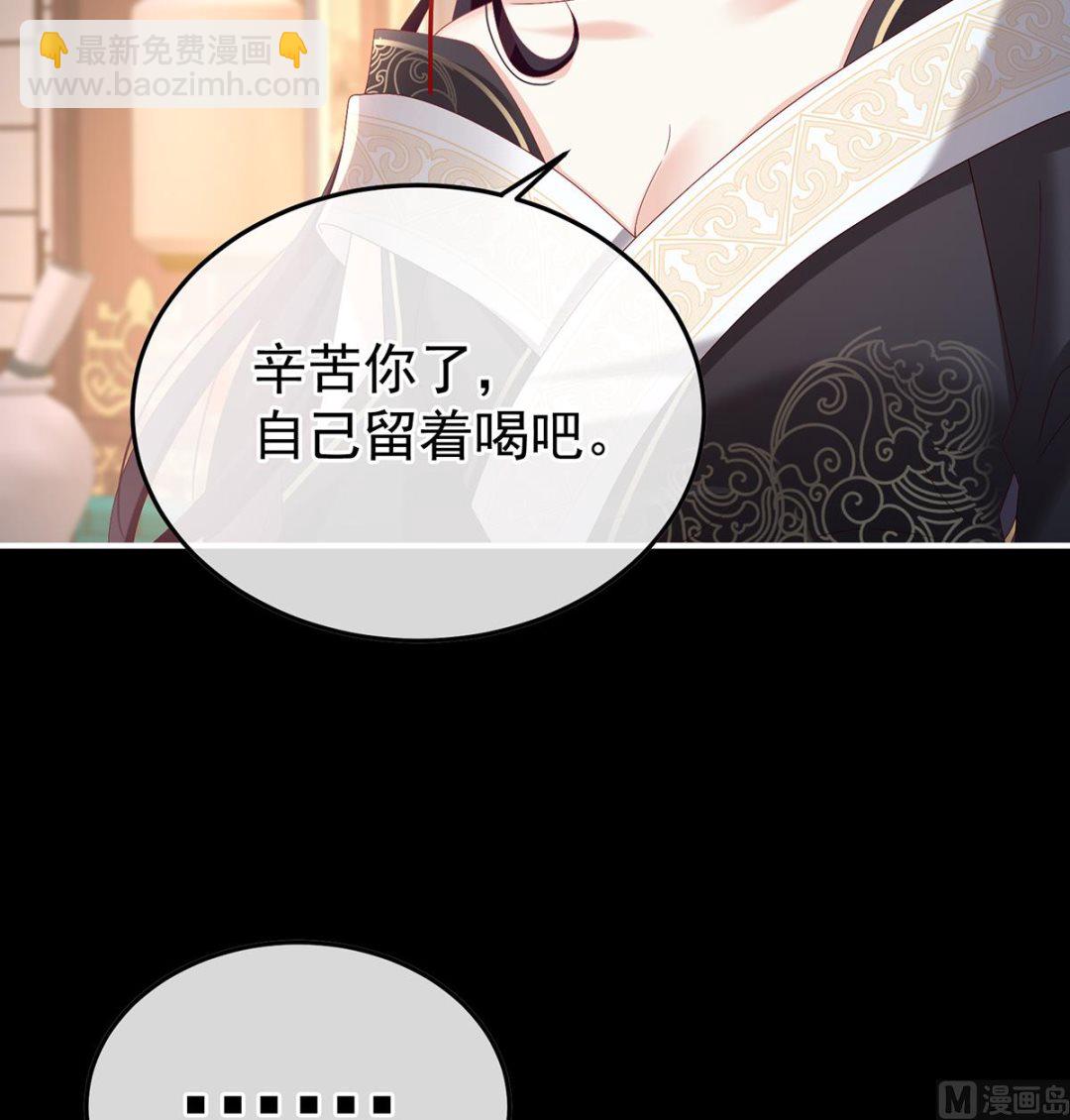 第123话 喜欢的人(1/2)-第129话