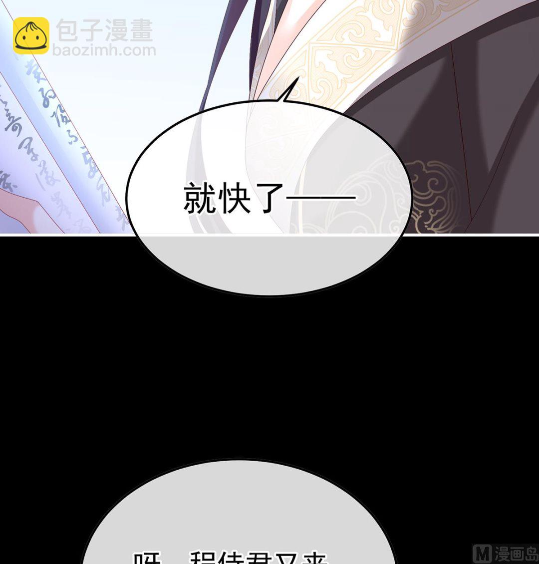 第123话 喜欢的人(1/2)-第129话