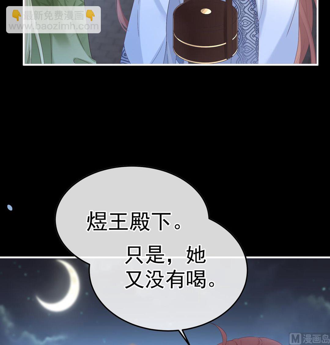 第123话 喜欢的人(1/2)-第129话