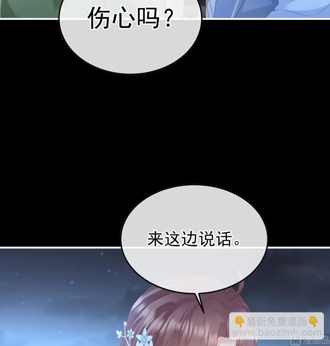 第123话 喜欢的人(1/2)-第129话